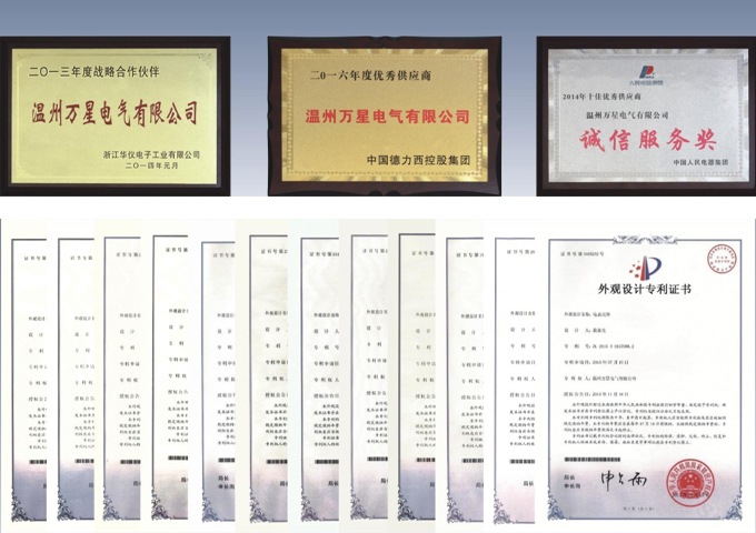 榮譽(yù)證書(shū)
